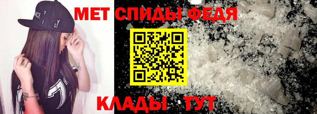 Амфетамин  Вход с VPN  Улан-Удэ  Amphetamine 97% 