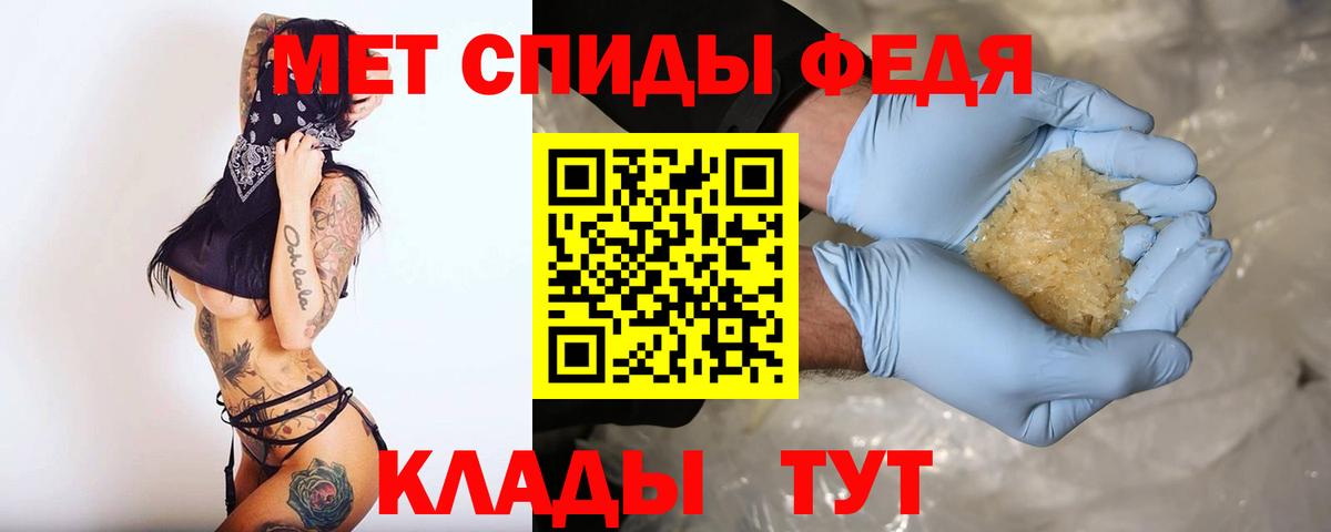 АМФ 97% Улан-Удэ