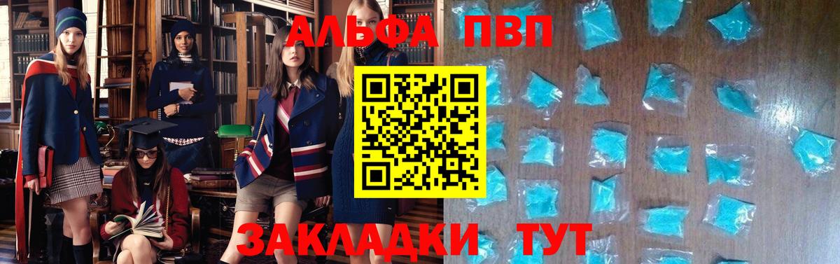 А ПВП крисы CK Улан-Удэ