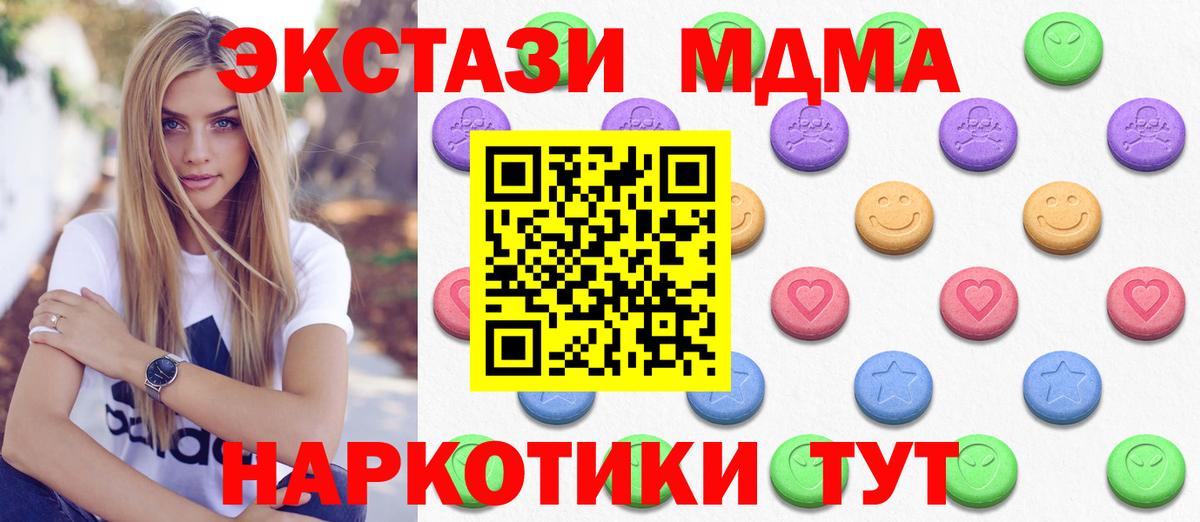 Ecstasy DUBAI  дарк нет Telegram  наркошоп  Ecstasy  Вход с VPN  Улан-Удэ  ЭКСТАЗИ Punisher 
