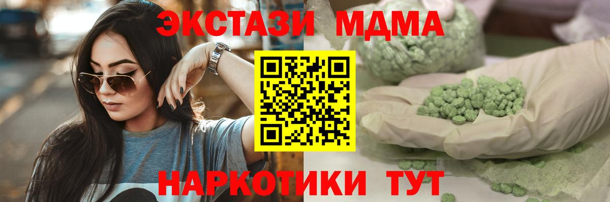 ЭКСТАЗИ VHQ Улан-Удэ