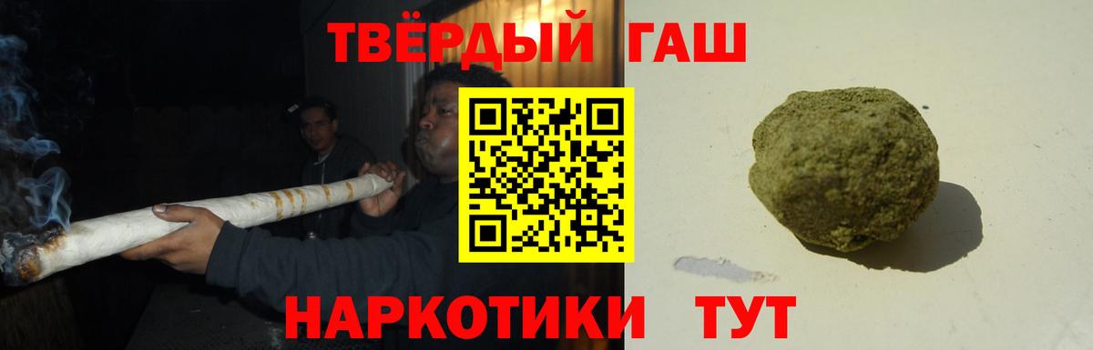 Гашиш Ice-O-Lator Улан-Удэ