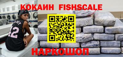 кокс Малоярославец