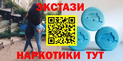 ALPHA PVP Малгобек