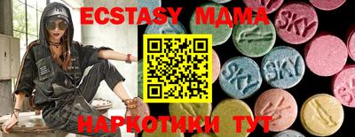 ALPHA PVP Малгобек