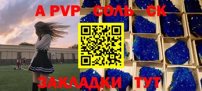 2c-b Мариинск