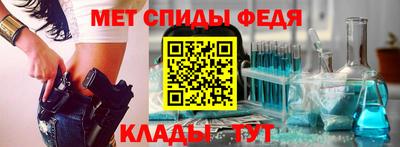 ALPHA PVP Малгобек