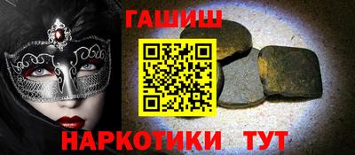 ALPHA PVP Малгобек