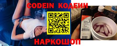 кокс Малоярославец