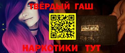 ALPHA PVP Малгобек