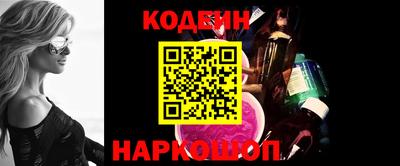 кокс Малоярославец