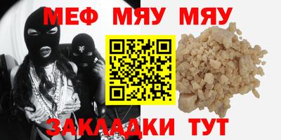 мдма Моздок