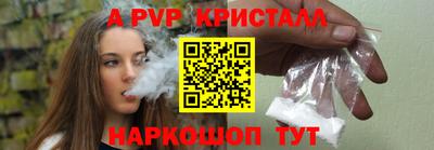 ALPHA PVP Малгобек