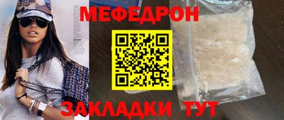 ALPHA PVP Малгобек