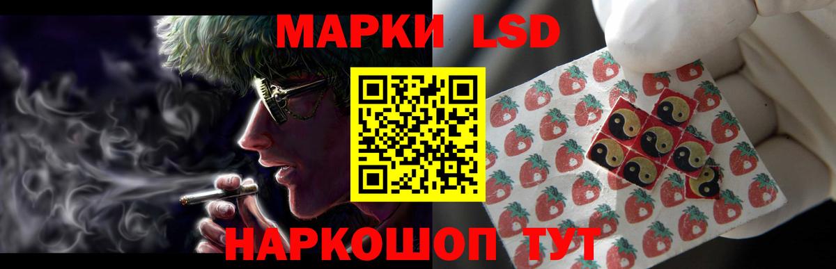 Улан-Удэ  LSD-25 экстази кислота  Вход с VPN  ЛСД экстази ecstasy 