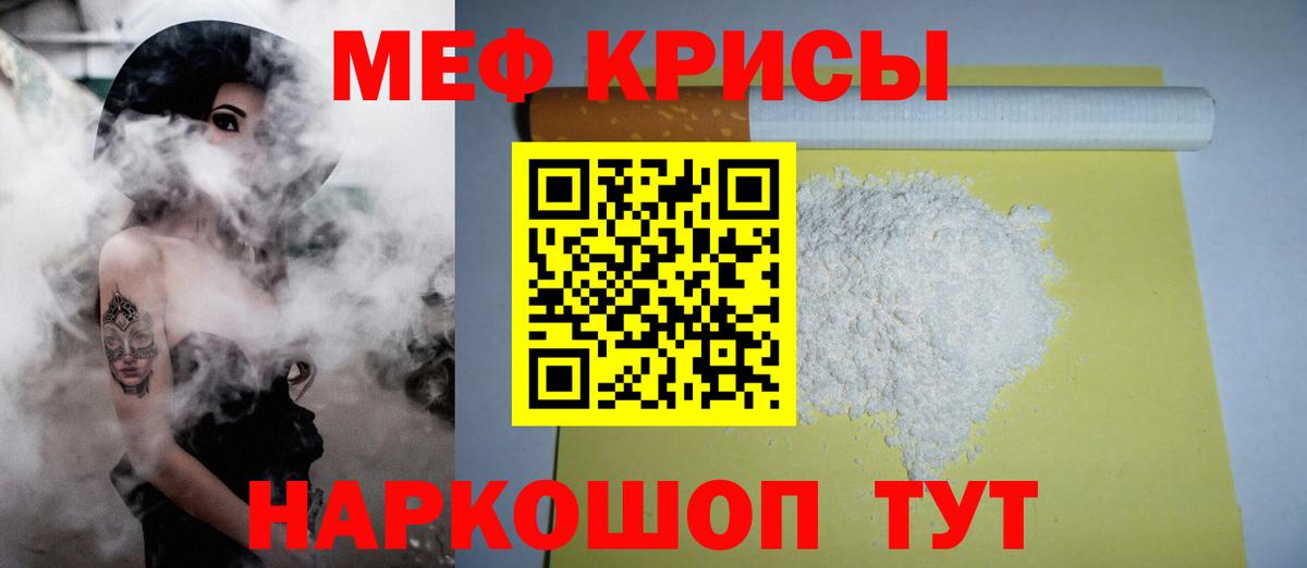 А ПВП СОЛЬ кристаллы  Улан-Удэ  ГАШИШ  Вход с VPN  КОКАИН  Где купить  Меф МЯУ МЯУ  МЕФ кристаллы  ГАШ  КОКАИН  МЕТАМФЕТАМИН 
