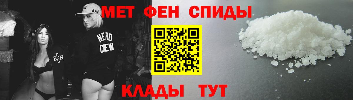 Улан-Удэ  Первитин пудра  Вход с VPN 