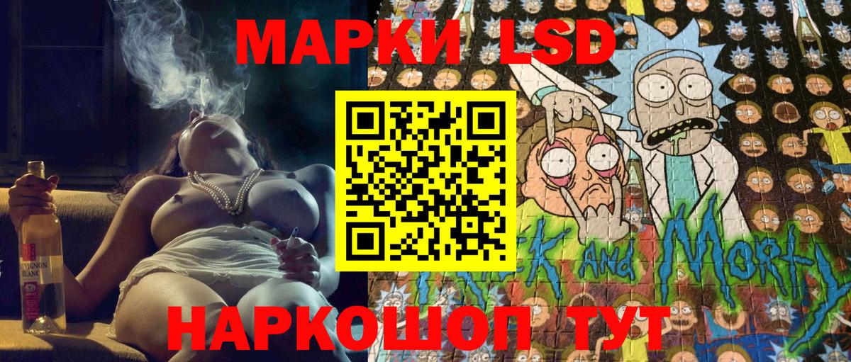 Наркотические марки 1,8мг Улан-Удэ