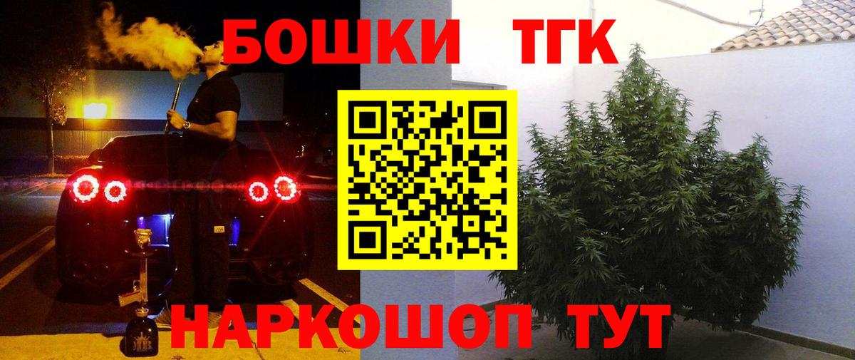 МАРИХУАНА Bruce Banner  Вход с VPN  Улан-Удэ  Марихуана OG Kush  Шишки марихуана гибрид 