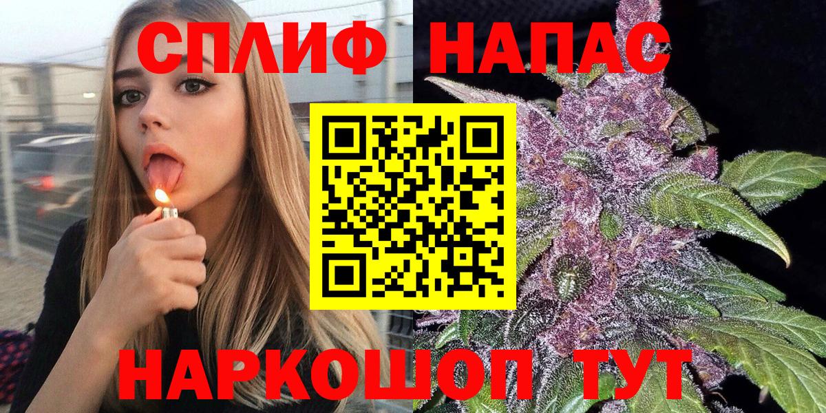 Шишки марихуана White Widow Улан-Удэ